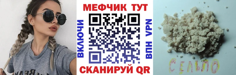 Alpha PVP Никольское