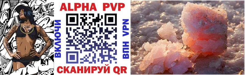 Виды наркоты Никольское Каннабис  COCAIN  A-PVP  Меф  ГАШ 