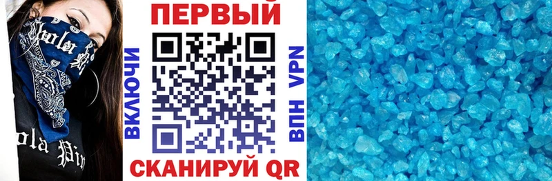 АМФ 97%  где можно купить   blacksprut tor  Никольское 