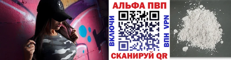 Alfa_PVP СК Никольское