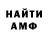 МДМА VHQ sword knight