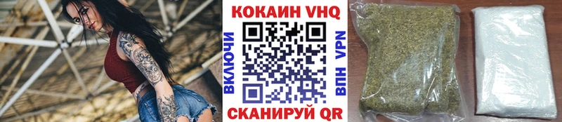 COCAIN FishScale  Никольское 