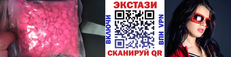 MEGA как зайти  Никольское  ЭКСТАЗИ MDMA 