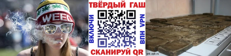 ГАШИШ hashish купить наркотики цена Никольское