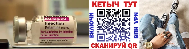 ссылка на мегу   Никольское  Кетамин ketamine 