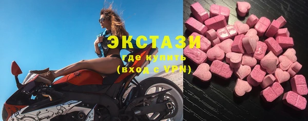 ALPHA-PVP Арсеньев