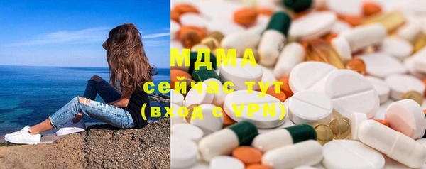 ALPHA-PVP Арсеньев