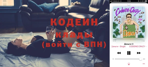 кристаллы Аркадак