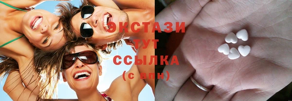 ALPHA-PVP Арсеньев
