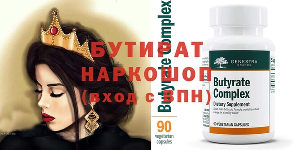 кристаллы Аркадак