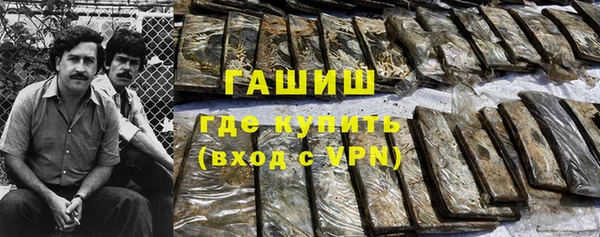 кристаллы Аркадак