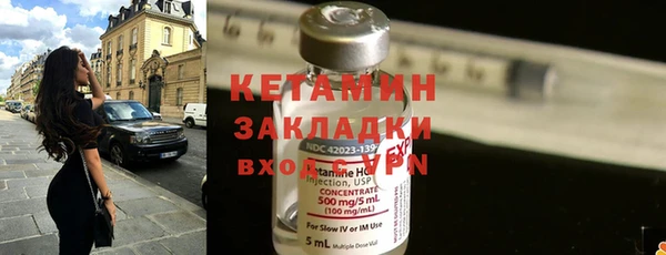 кристаллы Аркадак