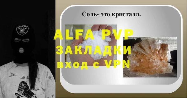 кристаллы Аркадак