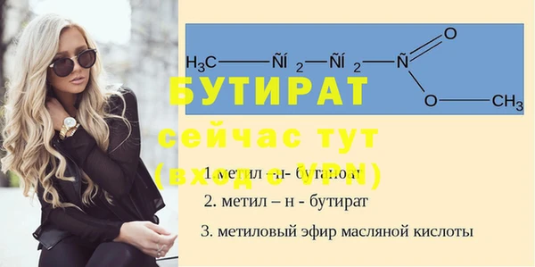 шишки Армянск