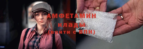 ALPHA-PVP Арсеньев