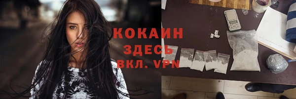 кристаллы Аркадак