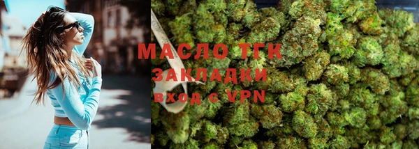 ALPHA-PVP Арсеньев