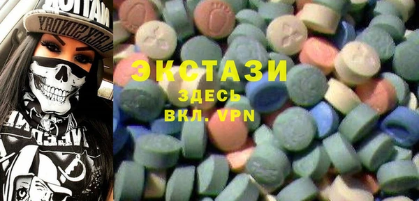 шишки Армянск
