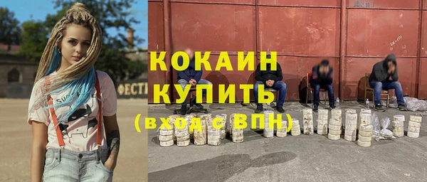 ALPHA-PVP Арсеньев