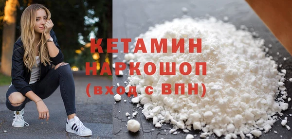 шишки Армянск
