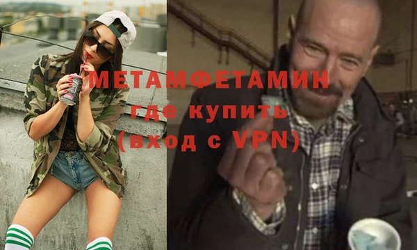 ALPHA-PVP Арсеньев