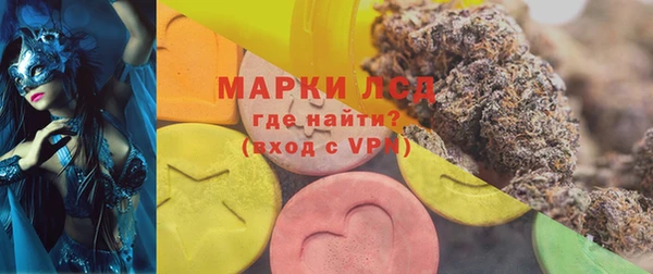 кристаллы Аркадак