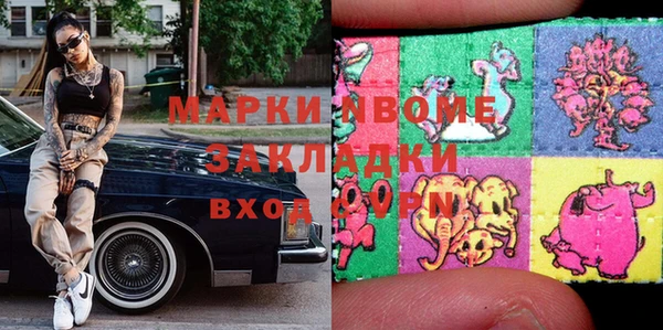 шишки Армянск