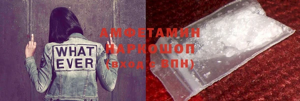 ALPHA-PVP Арсеньев