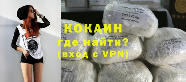 ALPHA-PVP Арсеньев