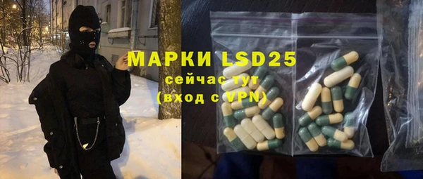 ALPHA-PVP Арсеньев
