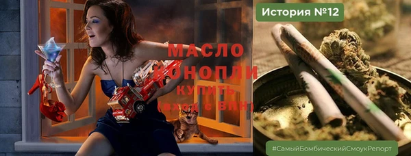 кристаллы Аркадак