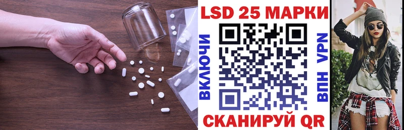 ЛСД экстази кислота  ссылка на мегу ссылка  Никольское 