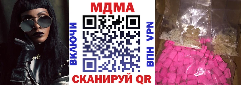 МДМА кристаллы Никольское