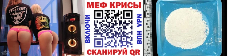 OMG tor  Никольское  Меф mephedrone 