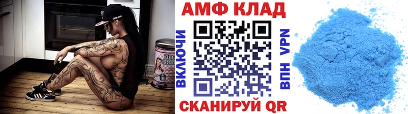 Метамфетамин мет  Никольское 