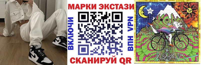 мориарти клад  Никольское  Марки N-bome 1,5мг 