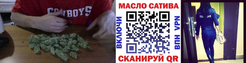 ТГК гашишное масло Никольское
