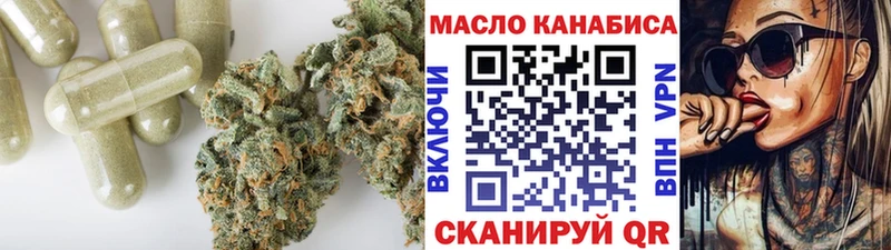 Дистиллят ТГК жижа где продают наркотики мега как войти Никольское